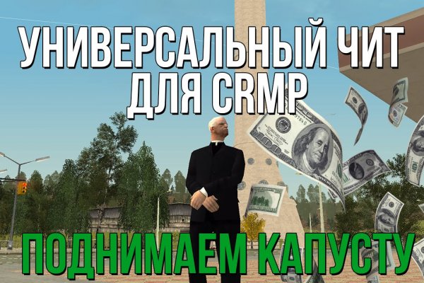 Запрещенный сайт кракен