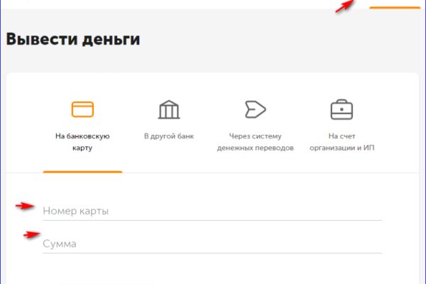 Зеркало кракен kr2web in