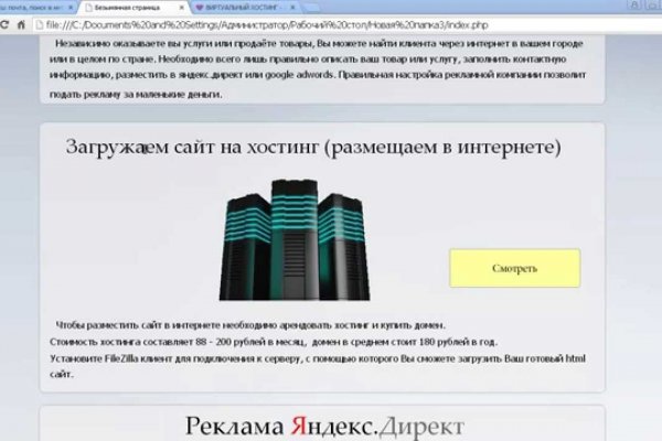 Кракен сайт вход