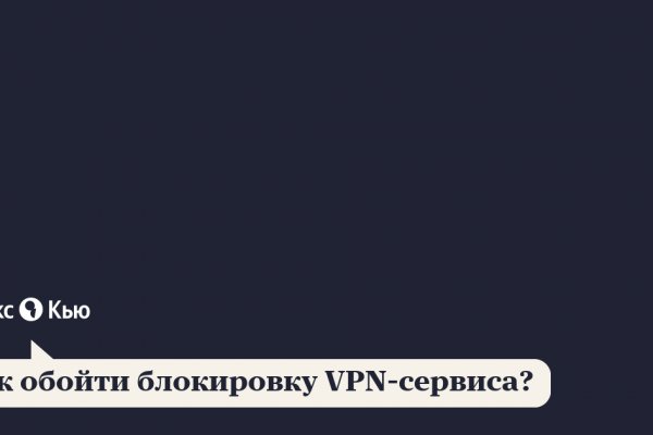 Как зайти на кракен в торе