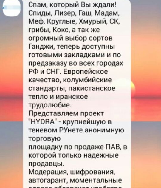 Кракен это современный даркнет