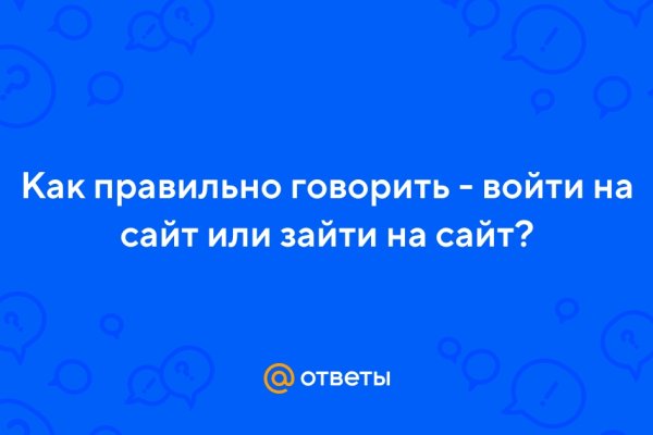 Восстановить доступ к кракену