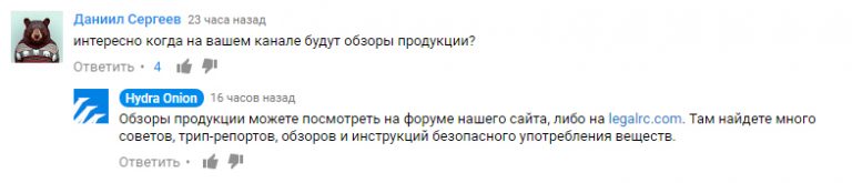 Как восстановить доступ к аккаунту кракен