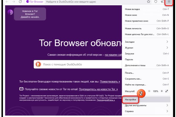 Кракен маркетплейс kr2web in площадка торговая