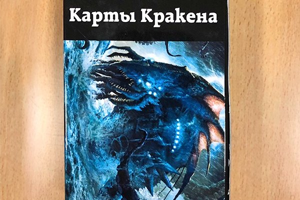 Kraken ссылка сайт kraken clear com