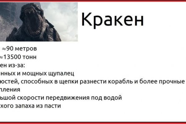 Кракен сайт kr2web in зеркало рабочее