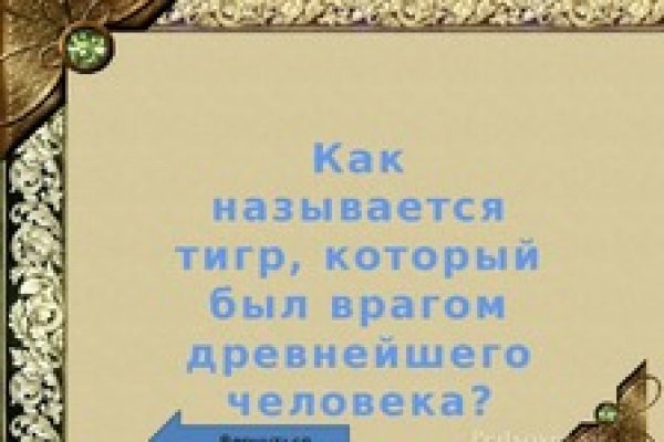 Кракен торговая площадка даркнет